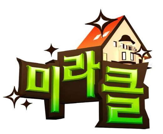 미라클코디 이미지