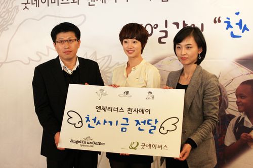 커피데이 이미지