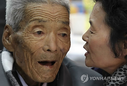 만수무강 이미지