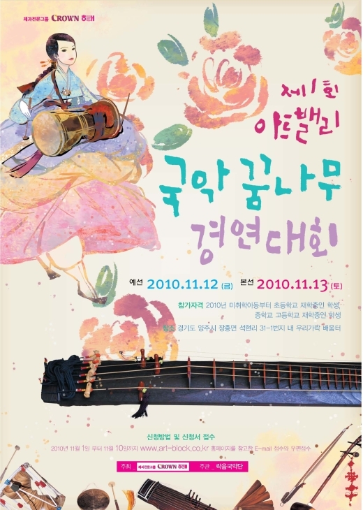 해태슈퍼 이미지