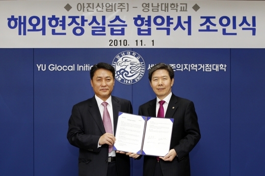 아진산업(주) 이미지