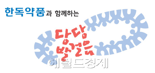 발걸음신발 이미지