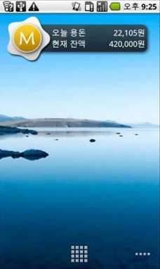 에그머니 이미지