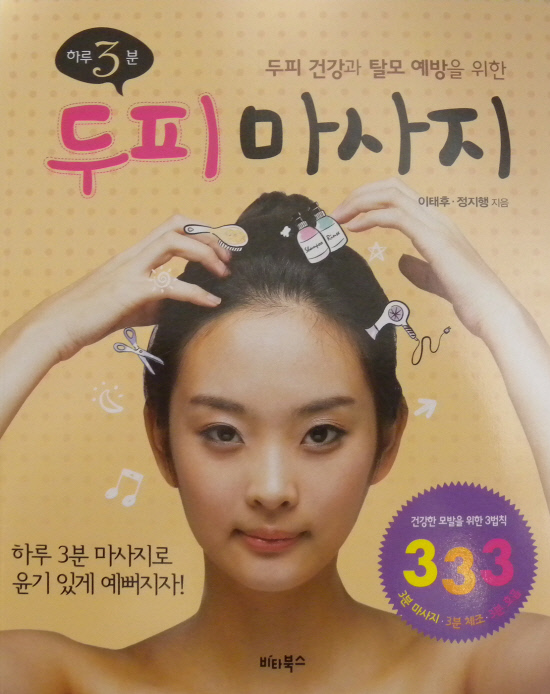 싱싱한하루 이미지