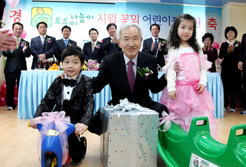 시립꿈나무어린이집 이미지