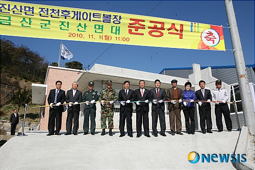 진산면사무소 이미지