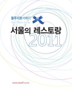 닉스레스토랑 이미지