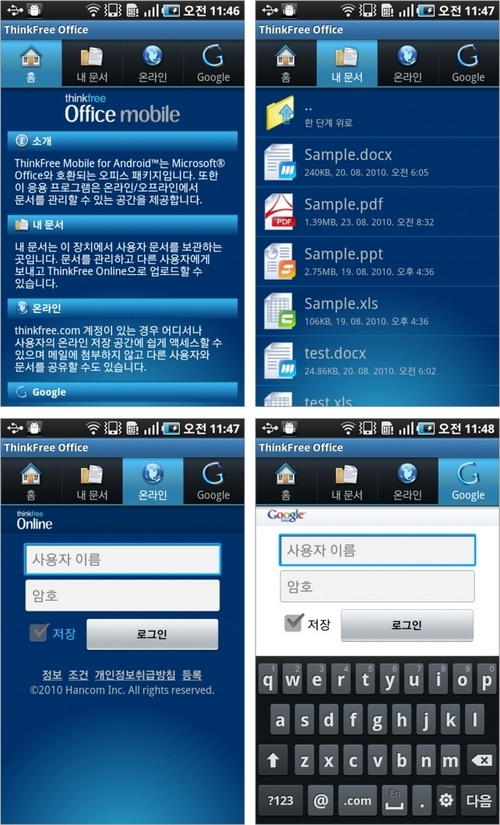 프리모바일 이미지