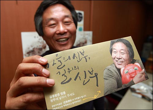 돈독 이미지