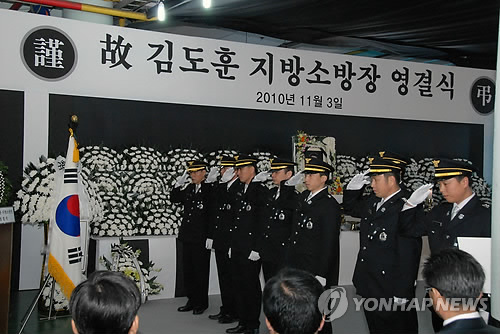 하남소방서(신장119안전센터) 이미지