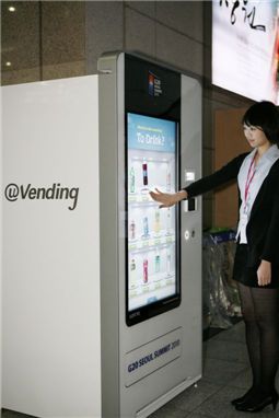 롯데 자판기 이미지