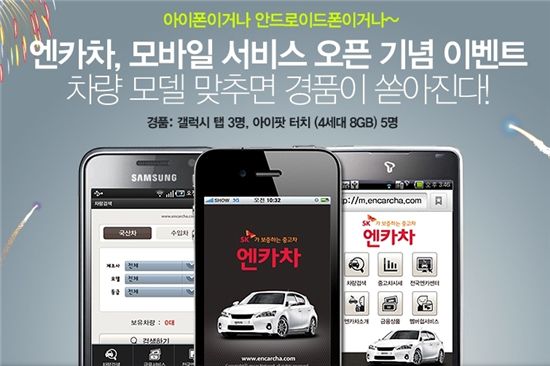 아시아중고폰 이미지