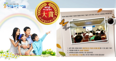 세탁을위한사람들 이미지
