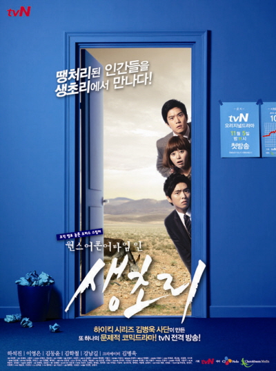 생초리 이미지