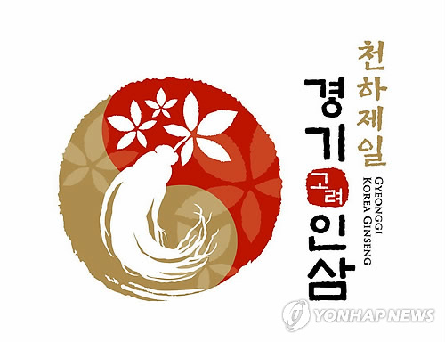 고려인삼쎈타 이미지