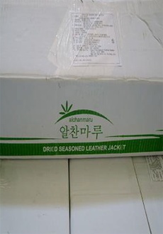 서하유통 이미지
