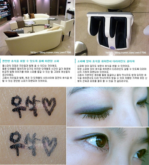 카페이유 이미지