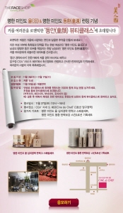 더뷰티샵 이미지