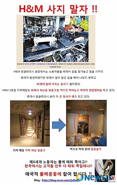 명동의류 이미지
