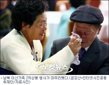 만수무강 이미지