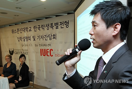 국제대학교류원 이미지