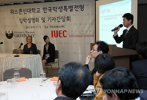 국제대학교류원 이미지