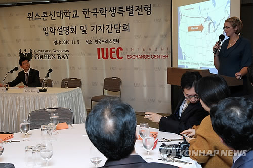 국제대학교류원 이미지