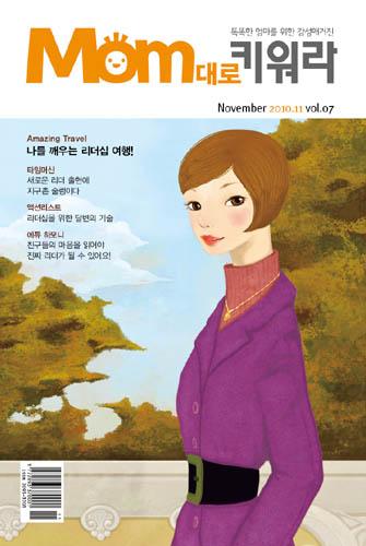 mom대로 이미지