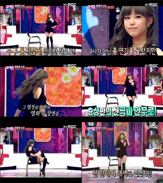 플래쉬 댄스스포츠 이미지