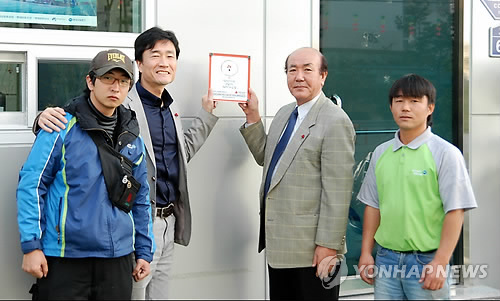 행복가득주유소 이미지