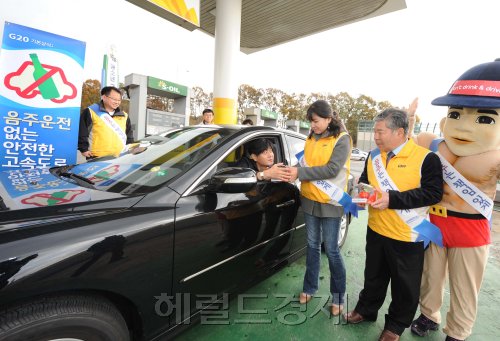 오비주유소 이미지