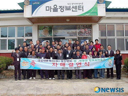 성곡친환경정보화마을 이미지