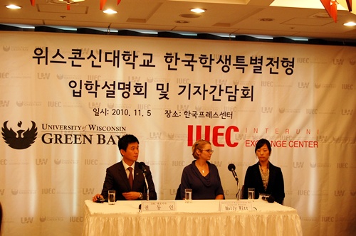 국제대학교류원 이미지