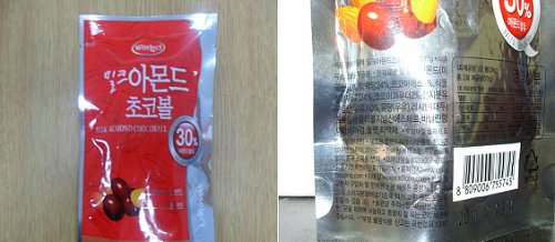씨에스마트 이미지