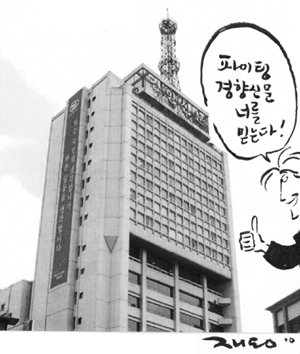 고바우 이미지