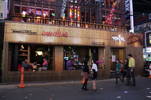 동화 주점 이미지