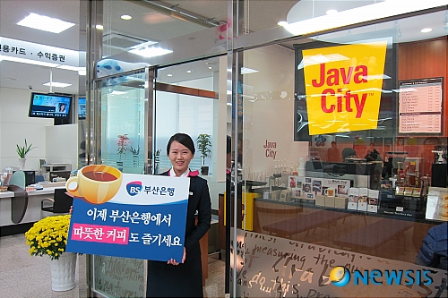부산은행부전동지점 이미지