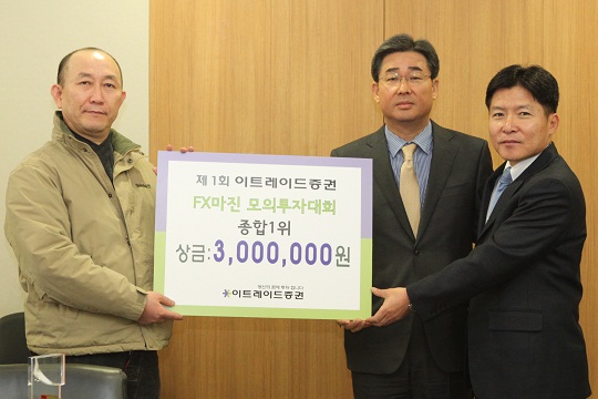 이트레이드 이미지