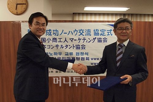 한일컨설팅 이미지