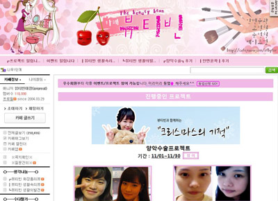 뷰티빈 이미지