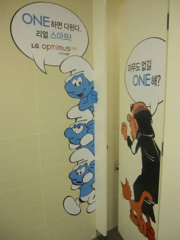 모토원텔레콤 이미지