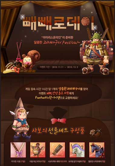 과자바구니 이미지