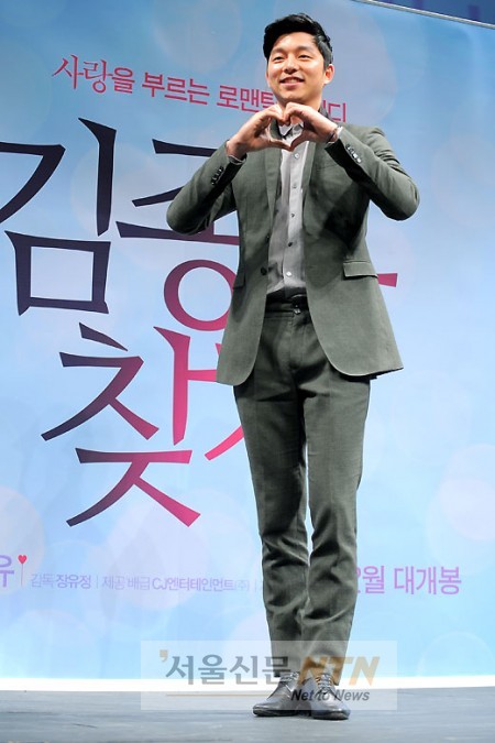 로맨틱가이 이미지