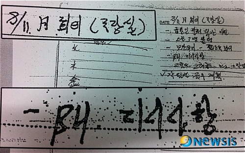 BH컴퓨터 이미지