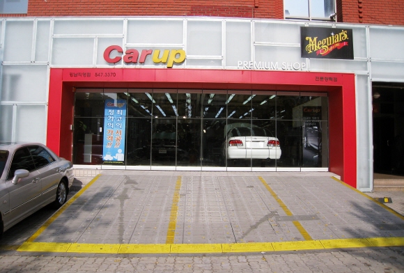 카페(CARFE) 이미지