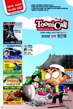 SeasoniPC방시즌아이PC방 이미지