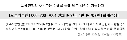 혜인정보통신 이미지