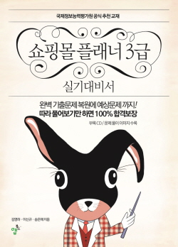 온라인쇼핑몰 이미지