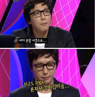 김미김미 이미지