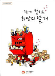 미담집 이미지